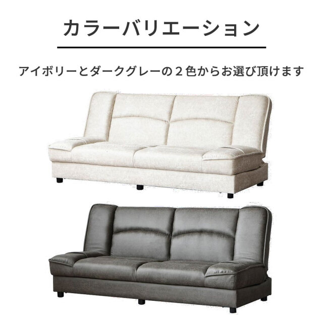座面下収納付セミダブルサイズソファーベッド 傷に強い ソファベッド