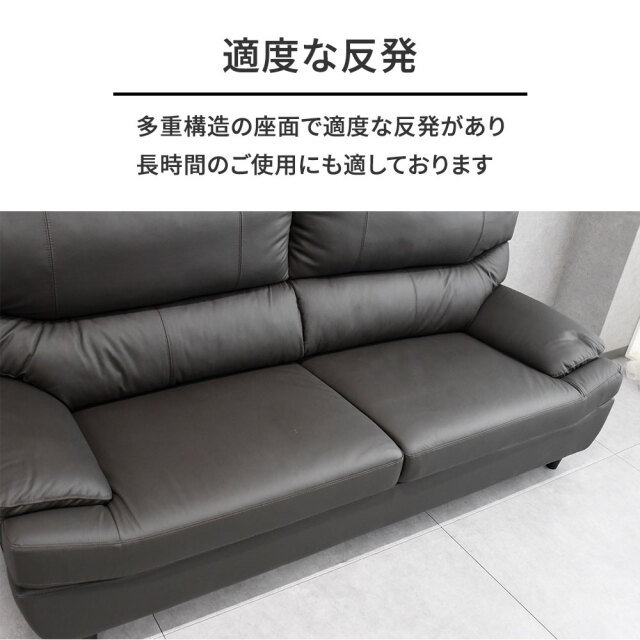 本革ソファ】首元までしっかりサポート！ハイバック3人掛け本革ソファ