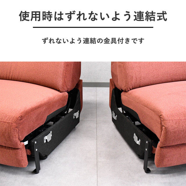 175cm幅コンパクト電動リクライニング3人掛けソファ mobler