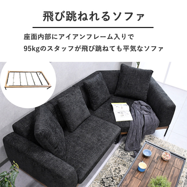 開梱設置付き】 ソファー カウチ L字ソファ 飛び跳ねれる 頑丈 大きめ