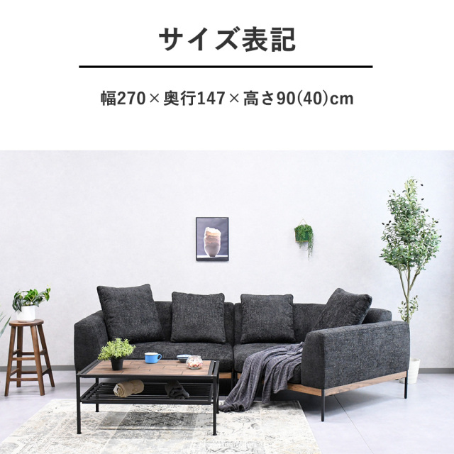 おしゃれ　テーブルや自動足置き付き大きめソファー おしゃれ テーブルや自動足置き付き大きめソファー おしゃれ テーブル