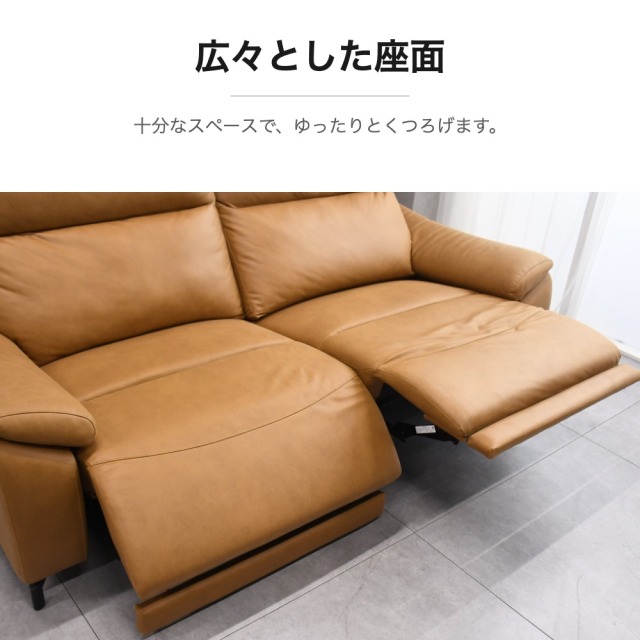 Bluetoothスピーカー付き レザーファブリックリクライニングソファ 幅