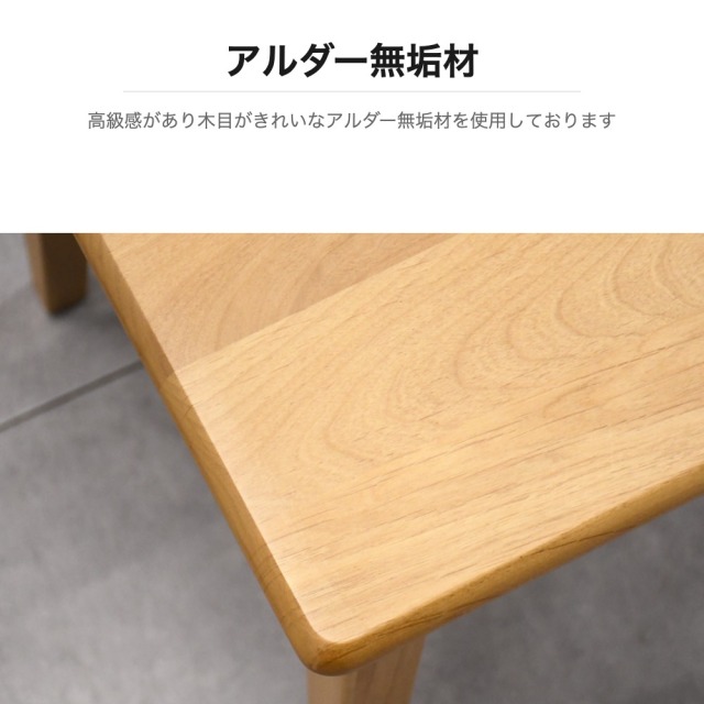 アルダー無垢材 ダイニングベンチ チェア 幅118cm mobler