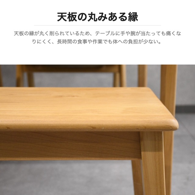 アルダー無垢材 ダイニングベンチ チェア 幅118cm mobler