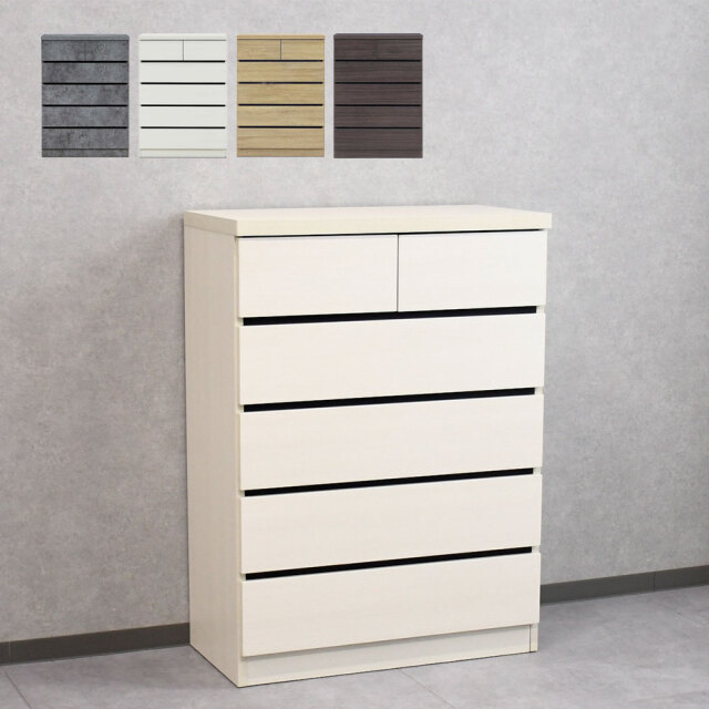 国産完成品80cm幅チェスト タンス 5段