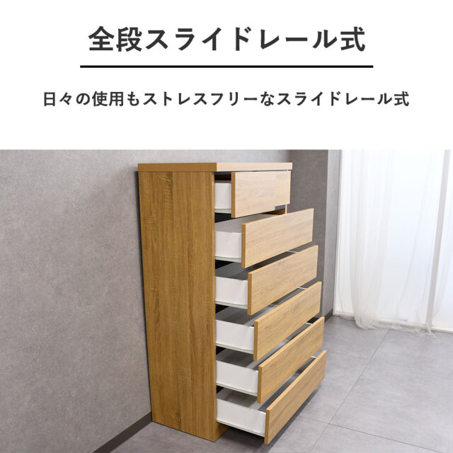 は*ち様 送料12.000円+手数料の為最終価格☆チェスト☆タンス☆6段☆ 国産完成品80cm幅チェスト タンス 6段 mobler