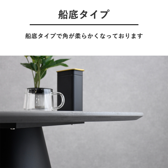 モルタル塗装110cm幅の円形ダイニングテーブル 丸 mobler