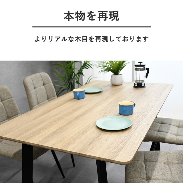 KOSUGA家具　北欧デザイン　ダイニングテーブル KOSUGA家具 北欧デザイン ダイニングテーブル - メルカリ