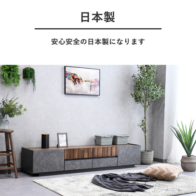 テレビ台 ローボード 完成品 180 日本製 無垢 収納 国産 テレビボード