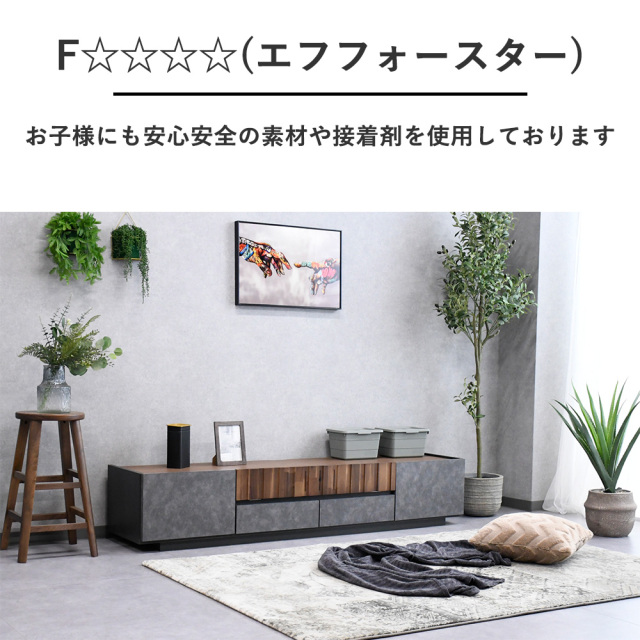 テレビ台 ローボード 完成品 180 日本製 無垢 収納 国産 テレビボード