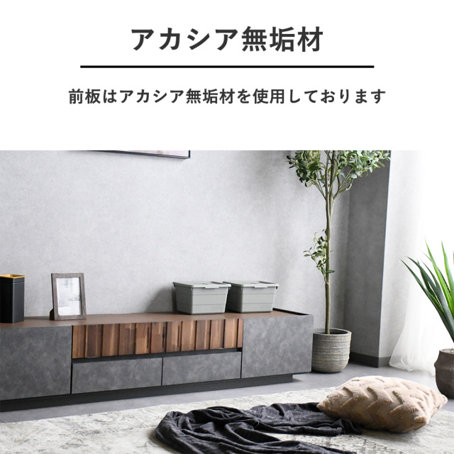 テレビ台 ローボード 完成品 180 日本製 無垢 収納 国産 テレビ
