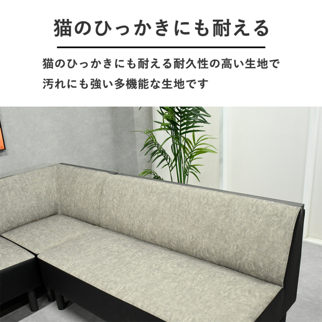 ソファ ダイニング LDソファ 3人掛け コーナーソファ ダイニングチェア