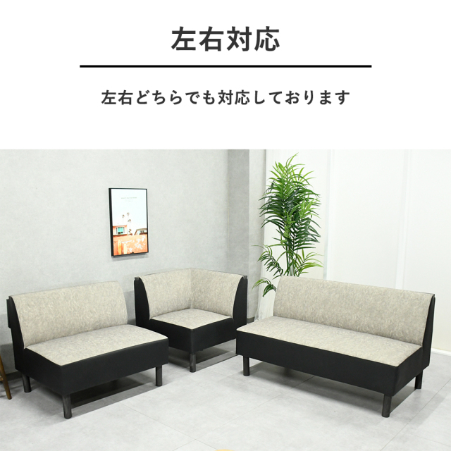【商談中】【値下げ‼️】ダイニングソファ ダイニングチェア L字ソファ ソファ ダイニング LDソファ 3人掛け コーナーソファ ダイニング