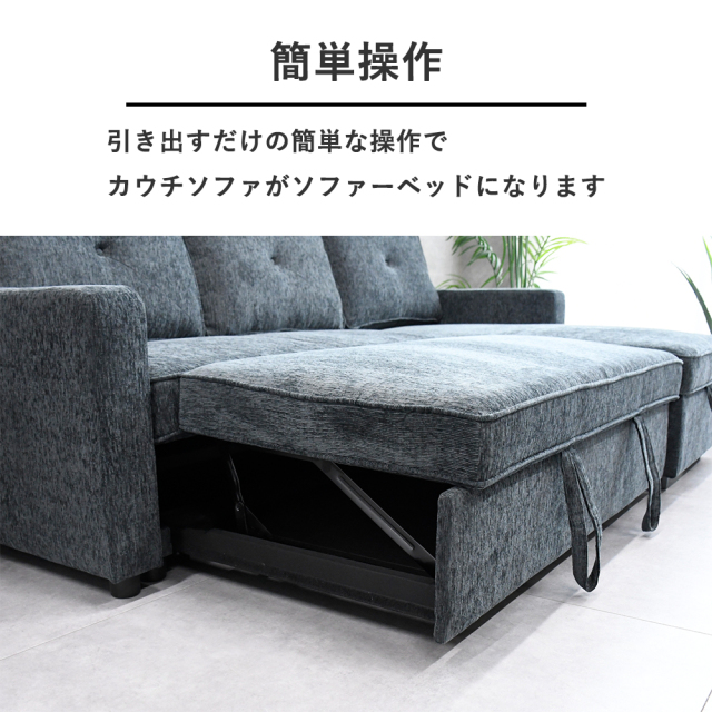 3WAYカウチソファ♪スツール付きです！ 3wayカウチソファ 左右対応 L字ソファ 3人掛け mobler
