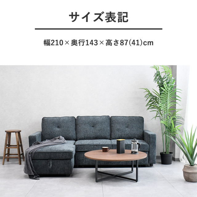 3WAYカウチソファ♪スツール付きです！ 3wayカウチソファ 左右対応 L字ソファ 3人掛け mobler