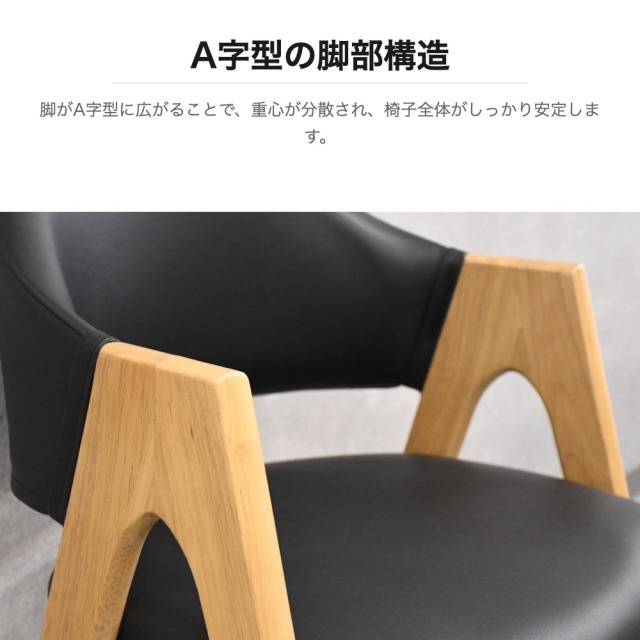 モダンデザインダイニングチェア ブラック アルダー無垢材 mobler