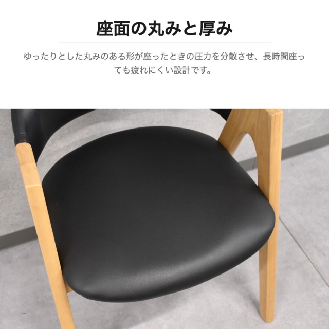 モダンデザイン ダイニングチェア ブラック モダンデザインダイニングチェア ブラック アルダー無垢材 mobler