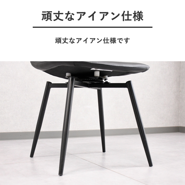 ダイニングチェア 回転椅子 2脚セット イームズ リプロダクト おしゃれ