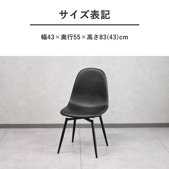 ダイニングチェア 回転椅子 2脚セット イームズ リプロダクト おしゃれ 