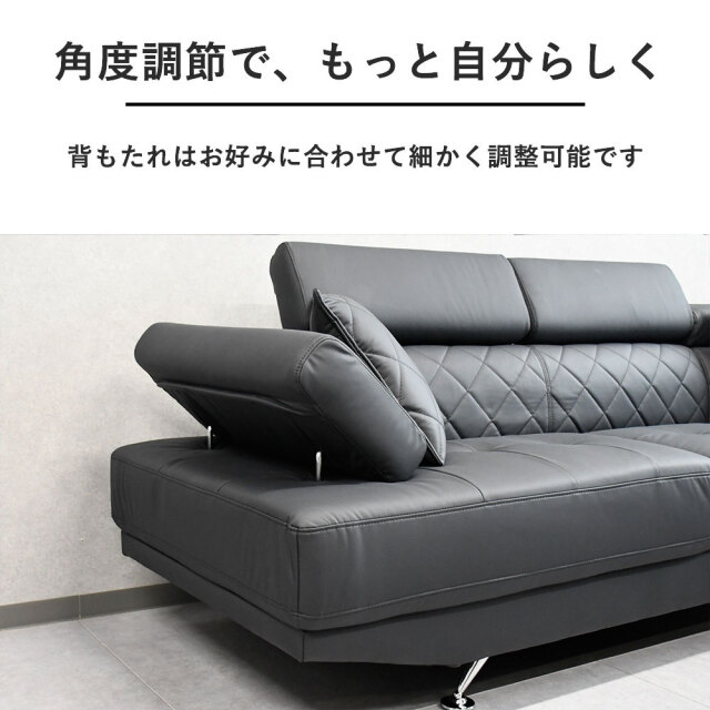 L字型カウチソファ レザー調 3人掛けソファ mobler