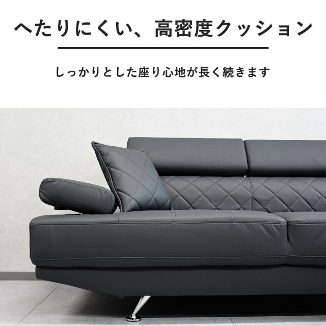 L字型カウチソファ レザー調 3人掛けソファ mobler