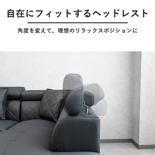 L字型カウチソファ レザー調 3人掛けソファ mobler