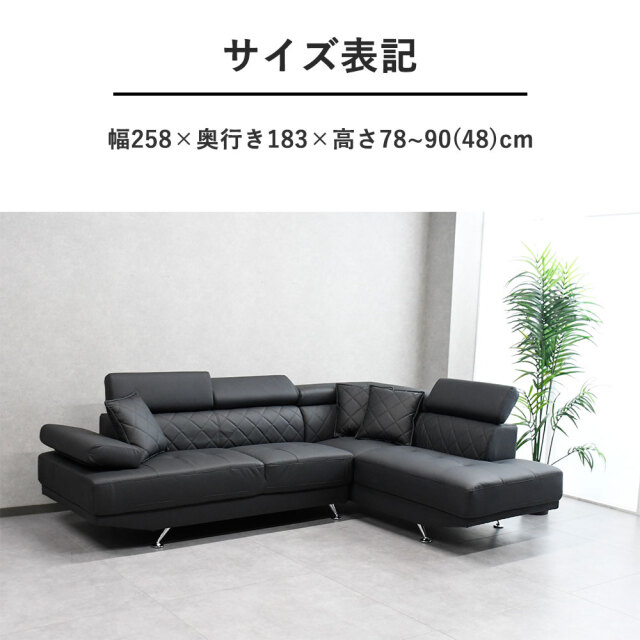 L字型カウチソファ レザー調 3人掛けソファ mobler L字型カウチソファ レザー調 3人掛けソファ mobler
