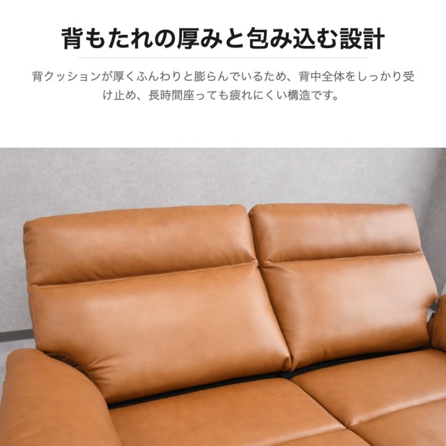 電動ソファー！本革製ですキャメル色 本革 電動リクライニングソファ 2人掛け キャメル mobler