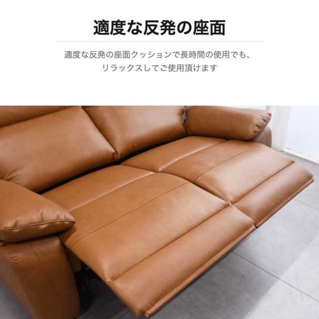 本革 電動リクライニングソファ 2人掛け キャメル mobler