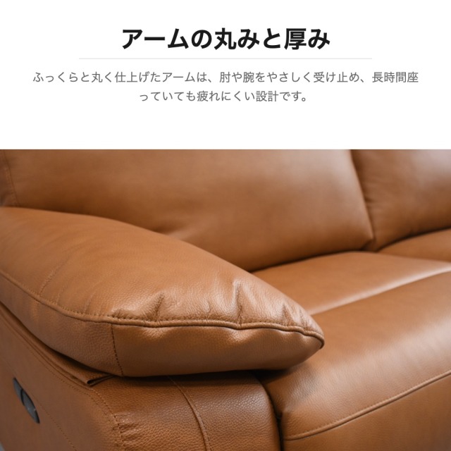 電動ソファー！本革製ですキャメル色 本革 電動リクライニングソファ 2人掛け キャメル mobler