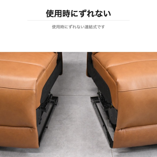 電動ソファー！本革製ですキャメル色 ソファ 電動ソファ 電動ソファー リクライニング 電動 三人掛け