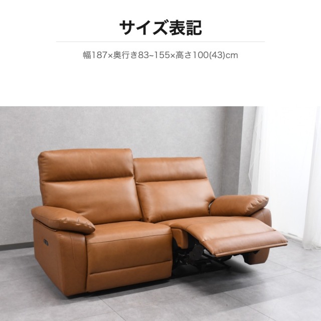 電動ソファー！本革製ですキャメル色 ソファ 電動ソファ 電動ソファー リクライニング 電動 三人掛け
