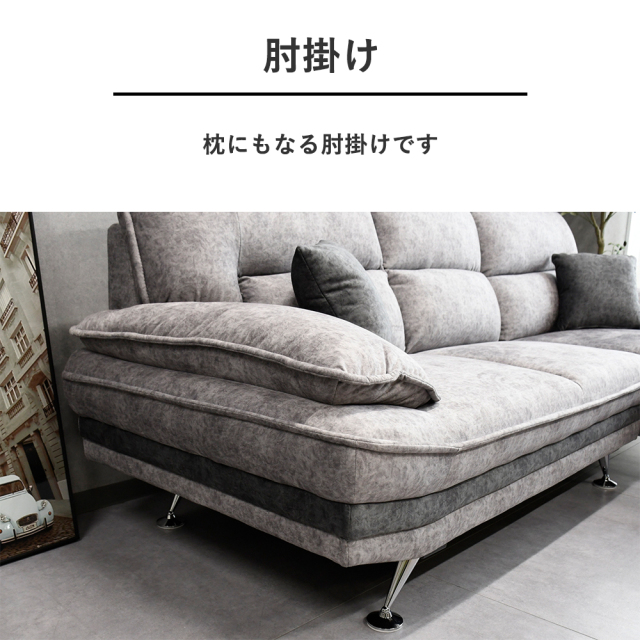 りよ様専用】分割出品③ カウチソファ ベージュ スムーステック りよ様