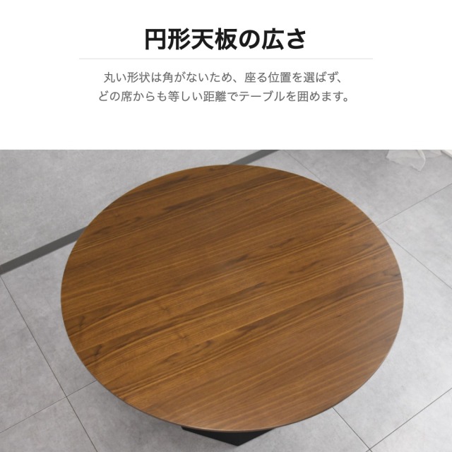 ウォールナット突板 円形ダイニングテーブル 幅110cm 六角形脚 mobler