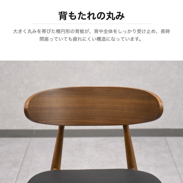 2脚セット ウォールナット突き板 合成皮革座面 ダイニングチェア mobler