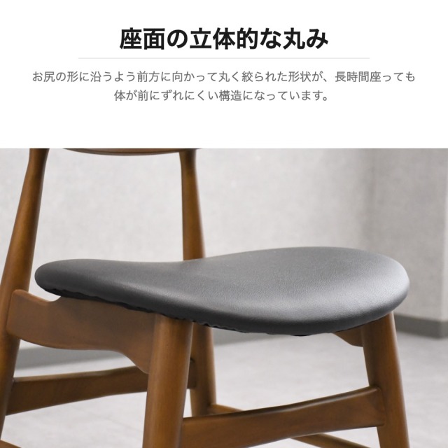 2脚セット ウォールナット突き板 合成皮革座面 ダイニングチェア mobler