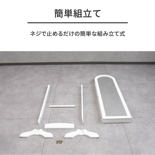 姿見ミラーアクセサリー収納付 鏡 ドレッサー mobler
