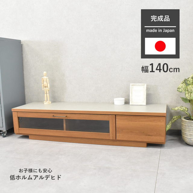 楽天市場】テレビボード 大理石風 完成品 テレビ台 120cm幅