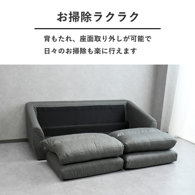 3人掛けソファ レザーファブリック 柔らかめ あぐら おしゃれ 北欧