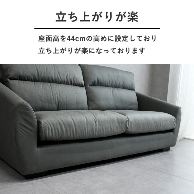 3人掛けソファ レザーファブリック 柔らかめ あぐら おしゃれ 北欧