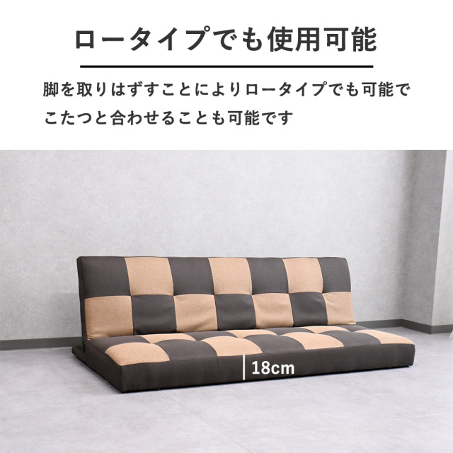 ブラウン ソファベッド ファブリック合成皮革　耐久性抜群 ソファーベッド 3人掛け こたつソファ 合皮 おしゃれ 170cm