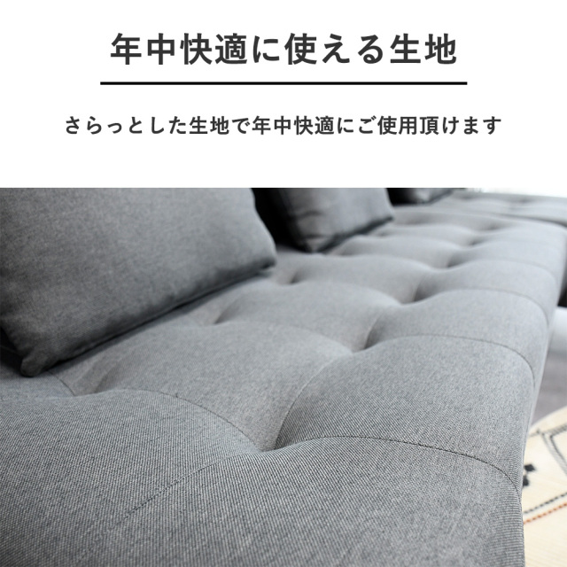 3wayダブルサイズのソファーベッド 左右対応 カウチソファー L字ソファ