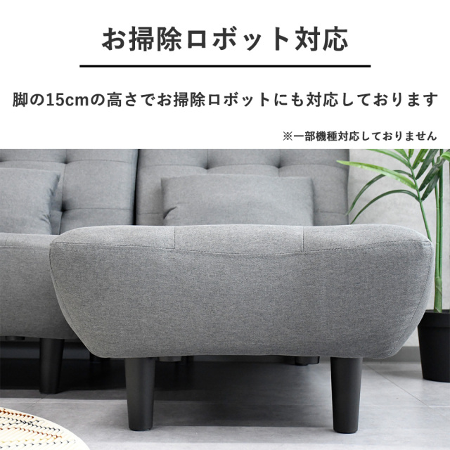 3wayダブルサイズのソファーベッド 左右対応 カウチソファー L字ソファ