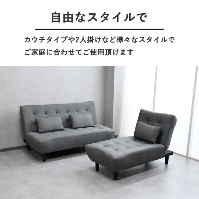 3wayダブルサイズのソファーベッド 左右対応 カウチソファー L字ソファ