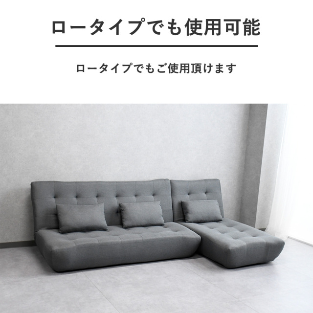 3wayダブルサイズのソファーベッド 左右対応 カウチソファー L字ソファ