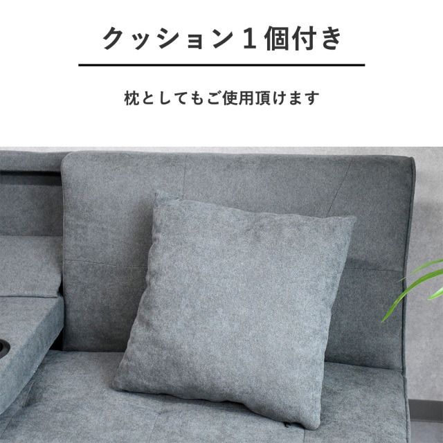 テーブル付きのおしゃれなソファーベッド 脚付き 3人掛け コンパクト