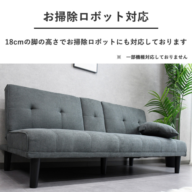 テーブル付きのおしゃれなソファーベッド 脚付き 3人掛け
