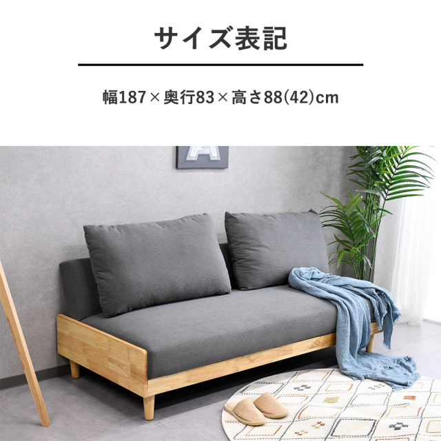 無垢材のフレームを使用したソファーベッド コーデュロイ生地 布製