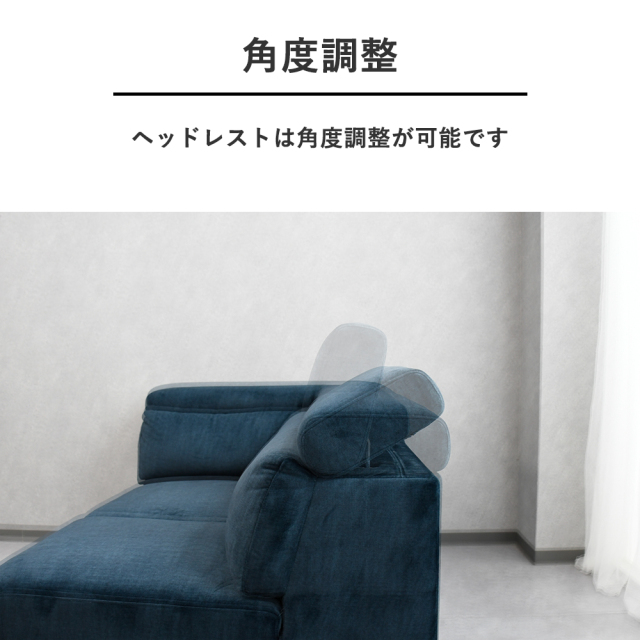 3人掛けソファ カウチソファ L字ソファ エコテックススタンダード100