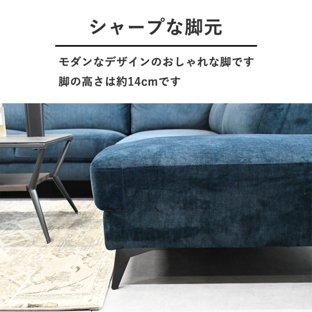 3人掛けソファ カウチソファ L字ソファ エコテックススタンダード100